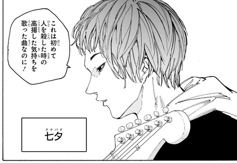 七夕