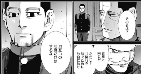 尾形