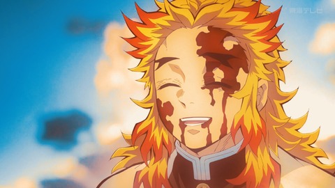 rengoku