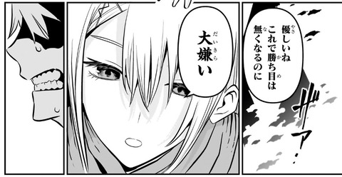 代葉4