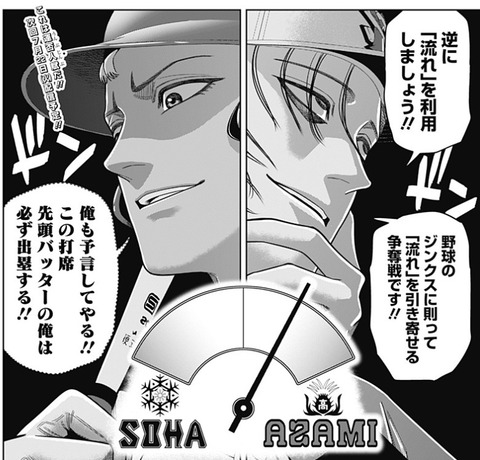 広瀬2
