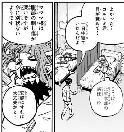 マママ