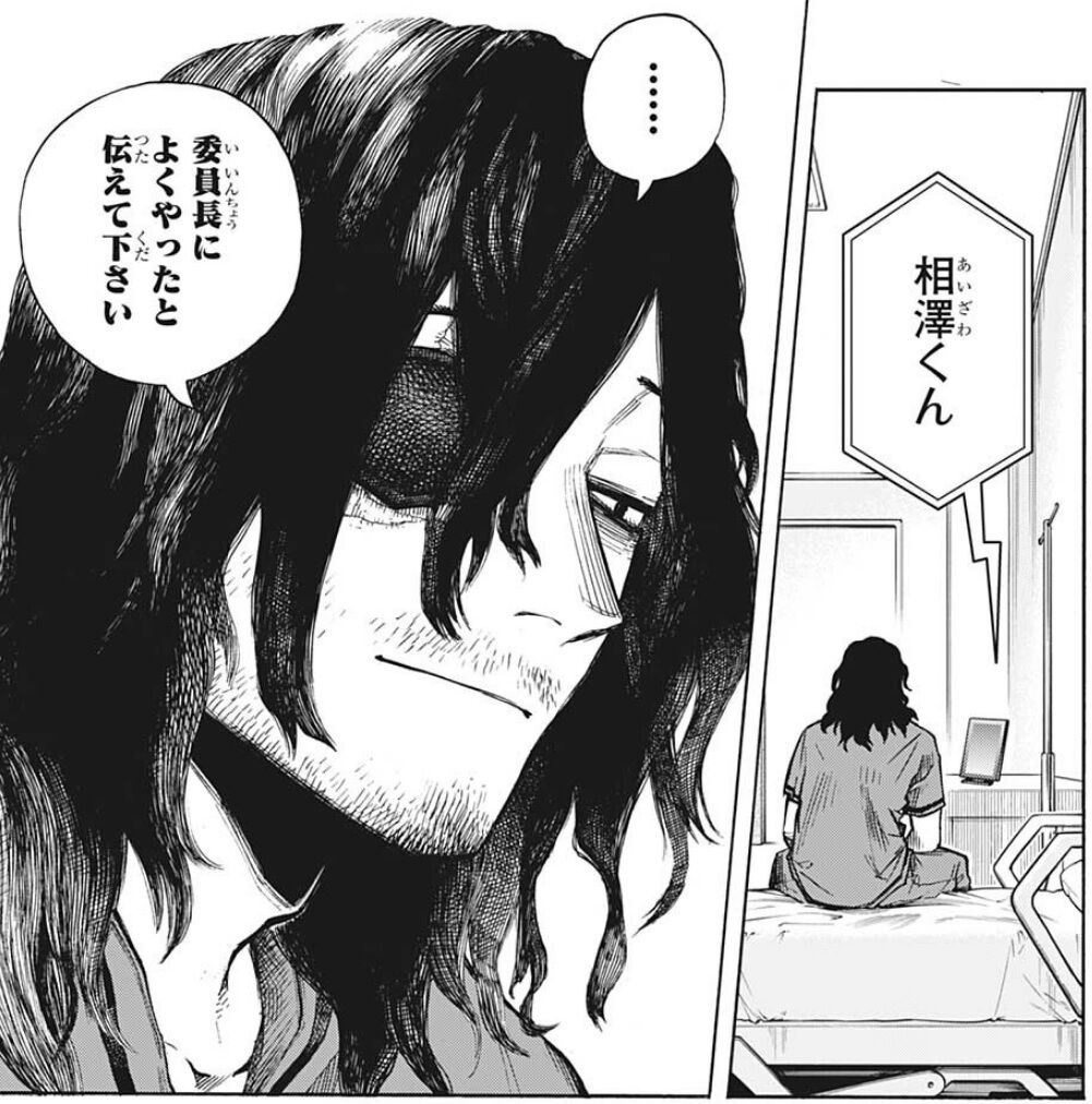 僕のヒーローアカデミア 325話感想 デク達と市民 明るい未来へ オールマイトが不穏すぎる 最強ジャンプ放送局 僕のヒーローアカデミア 325話感想 デク達と市民 明るい未来へ オールマイトが不穏すぎる 最強ジャンプ放送局
