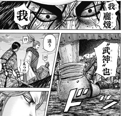 ホウケン (5)