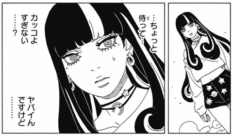 エイダ