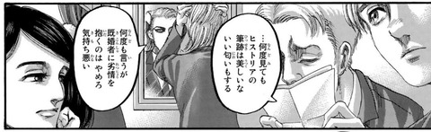 ライナー