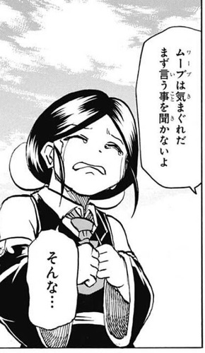 ムイ2