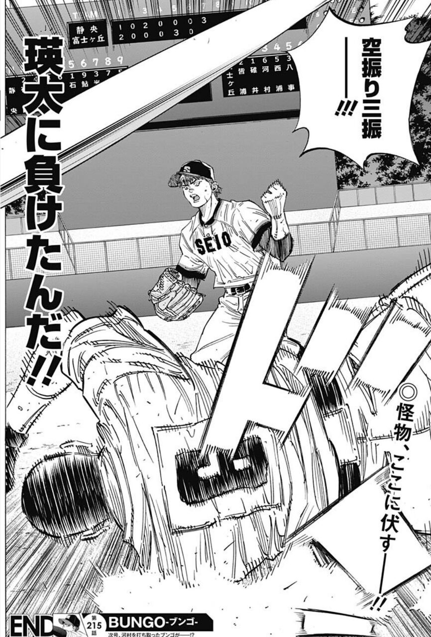 Bungo 瑛太 ジャイロスライダーを習得する為にめっちゃ練習したわ ブンゴ 画族 Bungo 瑛太 ジャイロスライダーを習得する為にめっちゃ練習したわ ブンゴ 画族