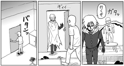 フラッシュ-112