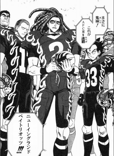 aisi-rudo21-sinryuuji01