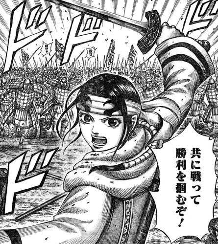 朗報 キングダム 信の嫁論争 終結する 漫画まとめ うさちゃんねる 朗報 キングダム 信の嫁論争 終結する 漫画まとめ うさちゃんねる