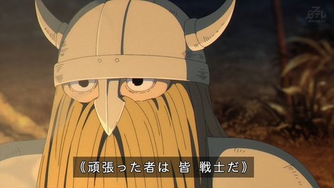 「葬送のフリーレン」のアイゼンとかいう、人類最強の前衛の戦士ｗｗｗｗ