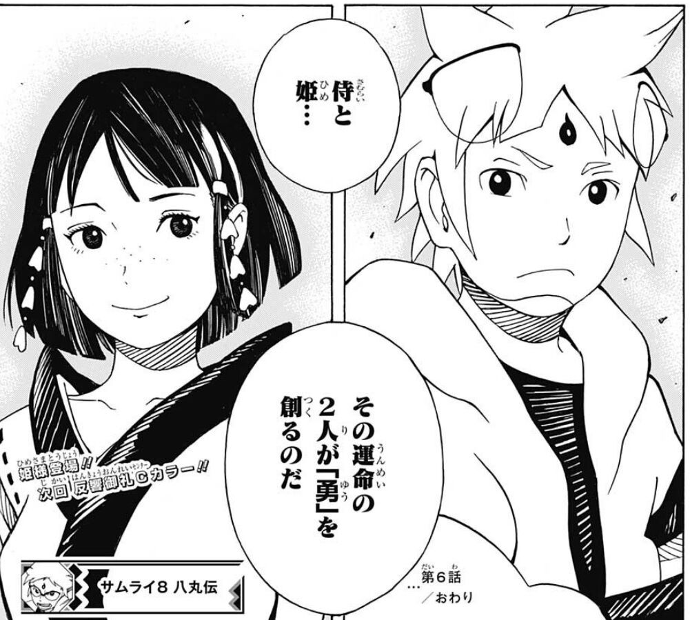 なぜ 少年ジャンプ の主人公は陽キャばかりなのに彼女がいないのか ネット 最初から嫁いたのターちゃんとサムライうさぎ浮かばらいか 画族 なぜ 少年ジャンプ の主人公は陽キャばかりなのに彼女がいないのか ネット 最初から嫁いたのターちゃんとサムライうさぎ浮かばらいか 画族