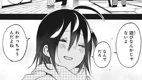 うるか