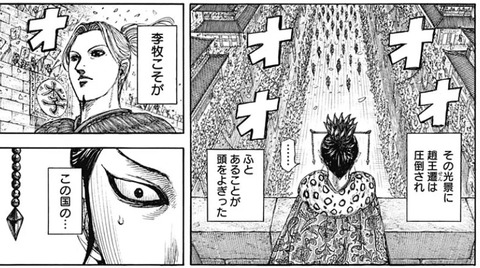 趙王