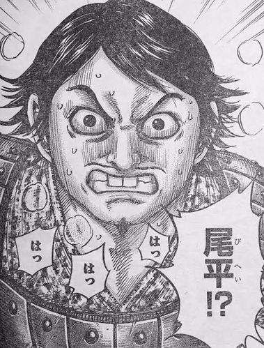 キングダム478話ネタバレ 桓騎軍vs飛信隊 遂に内部分裂 画像 漫画まとめ うさちゃんねる キングダム478話ネタバレ 桓騎軍vs飛信隊 遂に内部分裂 画像 漫画まとめ うさちゃんねる