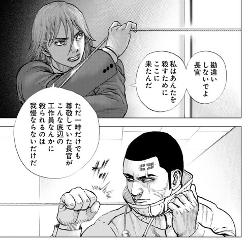 シャノン
