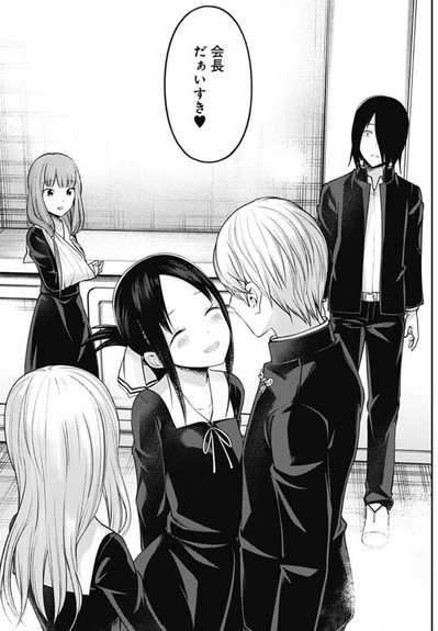 かぐや