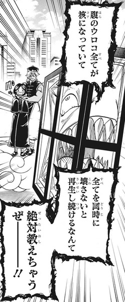 アポカリプス