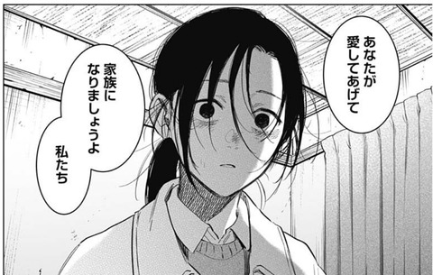 柴ちゃん