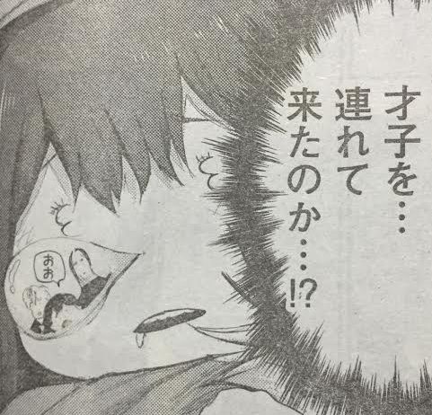東京喰種 Re 7巻感想 瓜江 六月の事 好きすぎだろwwwww 画像 最強ジャンプ放送局 東京喰種 Re 7巻感想 瓜江 六月の事 好きすぎだろwwwww 画像 最強ジャンプ放送局