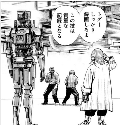 トダー