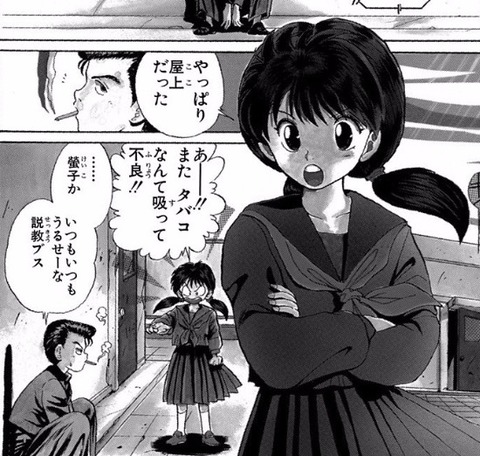幽助