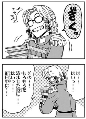 アバン