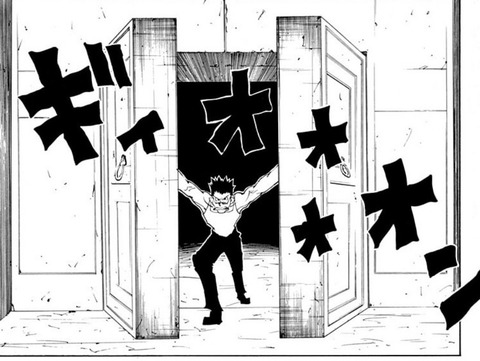レオリオ
