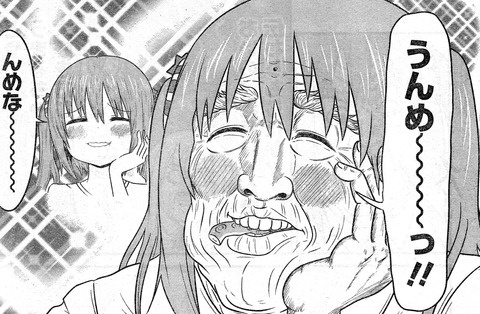 B 漫画 干物妹 うまるちゃん 177話ネタバレ えびなちゃん大好きおじさん クッソワロタwwwww 画像 最強ジャンプ放送局 B 漫画 干物妹 うまるちゃん 177話ネタバレ えびなちゃん大好きおじさん クッソワロタwwwww 画像 最強ジャンプ放送局