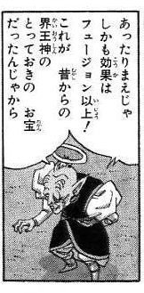 ans-162690391