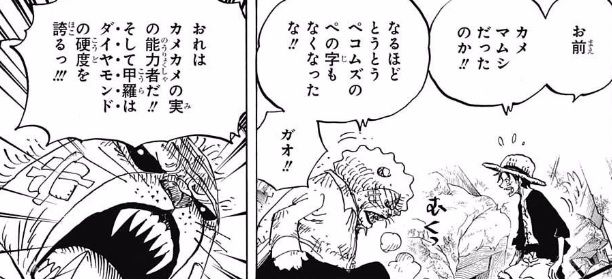 ワンピース 2話ネタバレ ビビ 世界会議 レヴェリー へ出発キタ ゚ ゚ 画像 最強ジャンプ放送局 ワンピース 2話ネタバレ ビビ 世界会議 レヴェリー へ出発キタ ゚ ゚ 画像 最強ジャンプ放送局