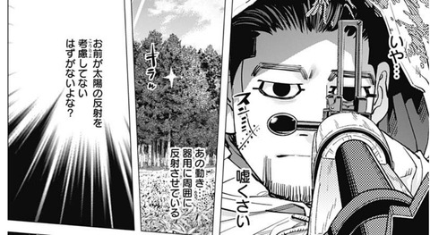 尾形