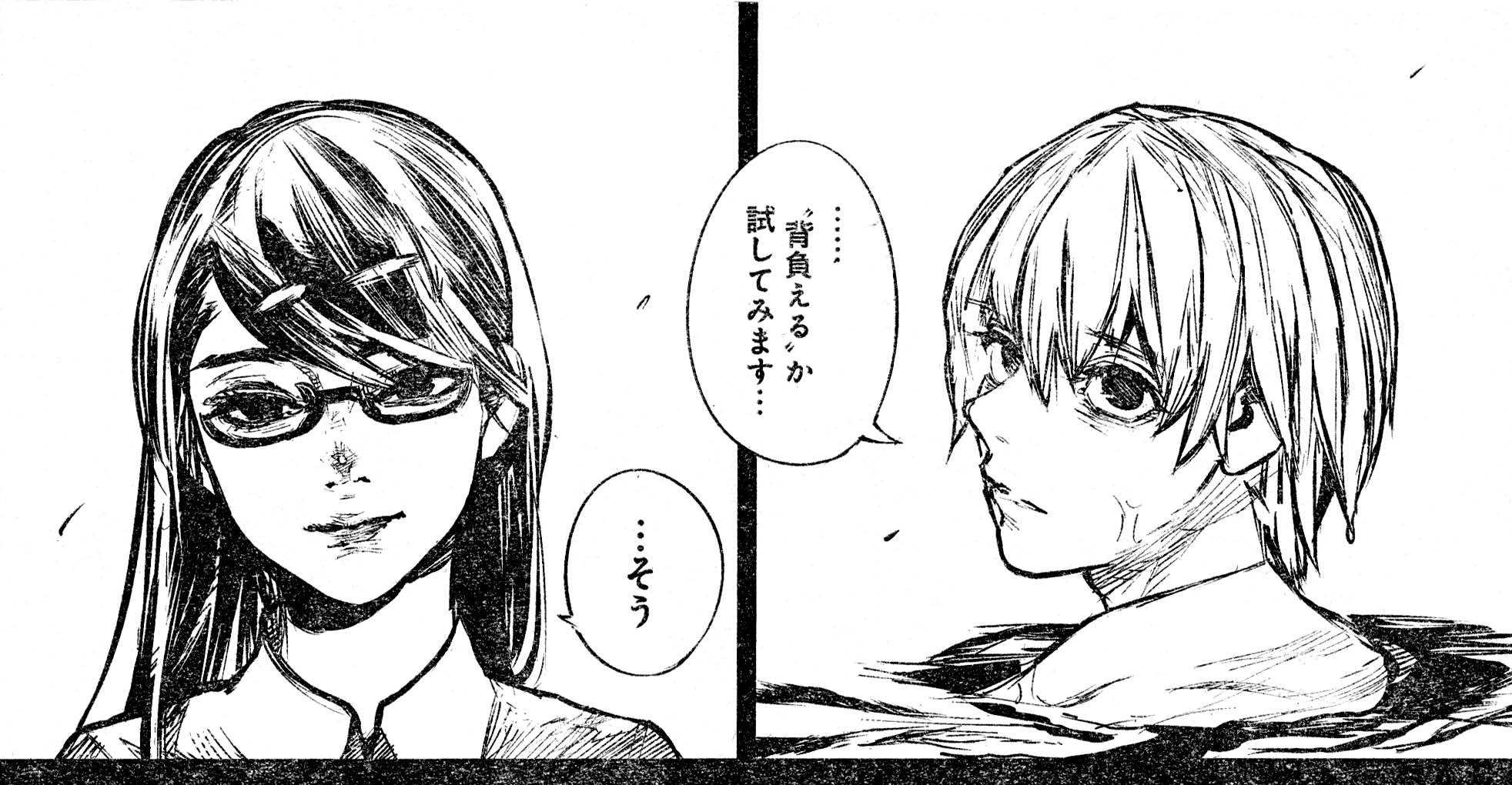 東京喰種 Re 177話感想 カネキ 悲劇 の主人公からの脱却なるか ラスト2話 最強ジャンプ放送局 東京喰種 Re 177話感想 カネキ 悲劇 の主人公からの脱却なるか ラスト2話 最強ジャンプ放送局