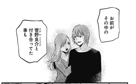 良介