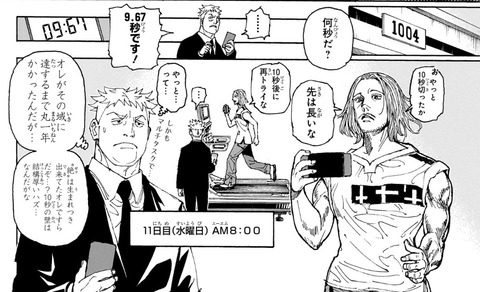 サルコフ-402