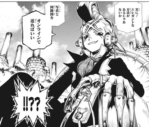 ゼノ