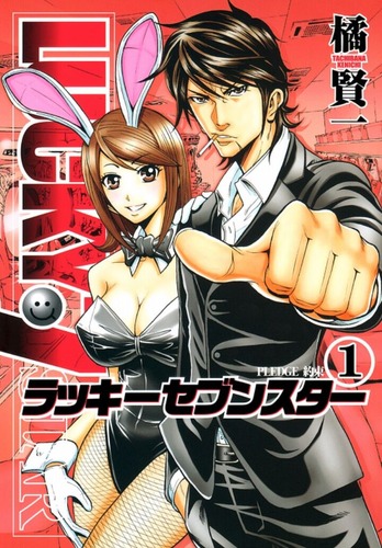 「テラフォーマーズ」とかいう、クッソ期待されてた漫画wwwwww a2992ba9 s - 「テラフォーマーズ」とかいう、クッソ期待されてた漫画wwwwww
