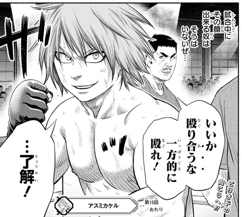 二兎