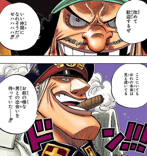 シリュウ