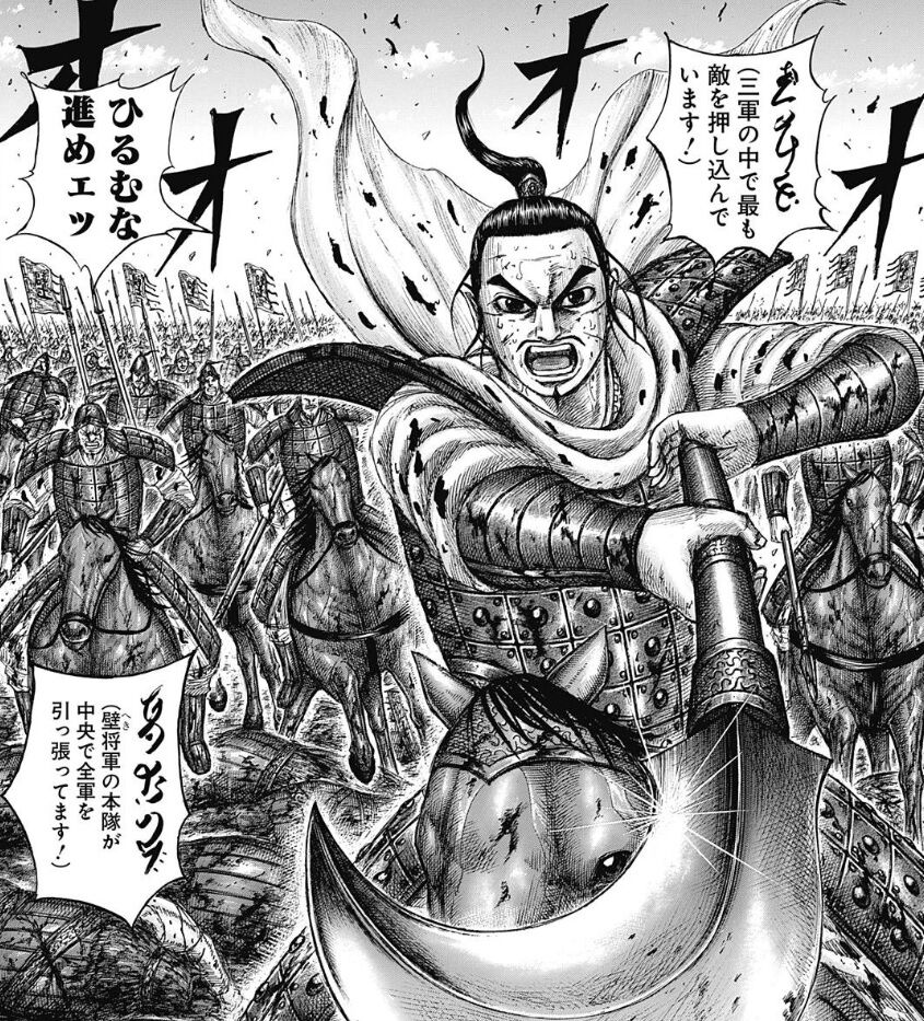 キングダム 671話感想 新たに任命された六大将軍 最後の6人目は 最強ジャンプ放送局 キングダム 671話感想 新たに任命された六大将軍 最後の6人目は 最強ジャンプ放送局