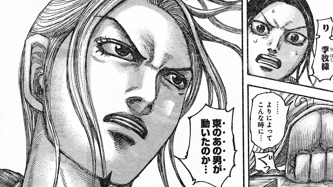 キングダム 501話ネタバレ 燕の大将軍オルド 遂に動く 画像 最強ジャンプ放送局 キングダム 501話ネタバレ 燕の大将軍オルド 遂に動く 画像 最強ジャンプ放送局
