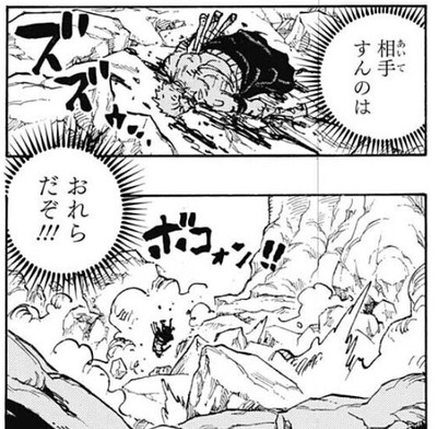 ゾロ