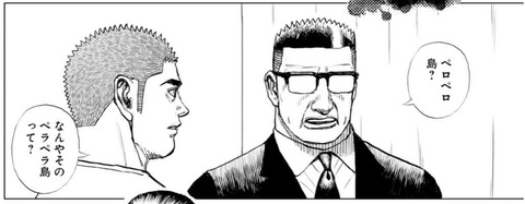 おとん