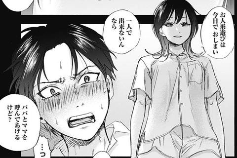 守
