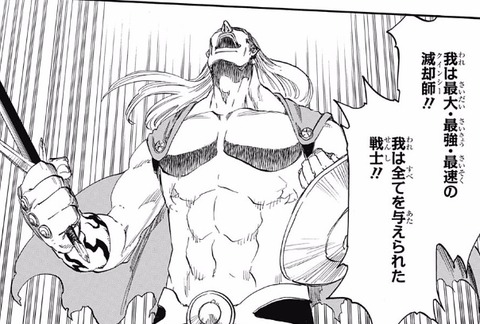 ジェラルド (3)