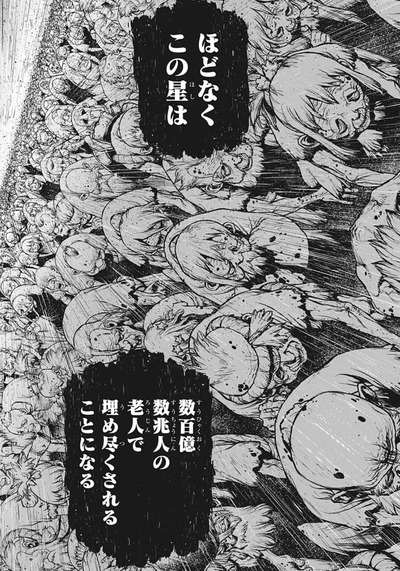 老人