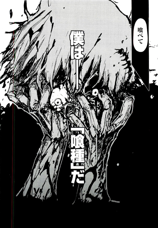 東京喰種 Re 金木研の肉体が想像以上に まぐっていた件wwww 画像 最強ジャンプ放送局 東京喰種 Re 金木研の肉体が想像以上に まぐっていた件wwww 画像 最強ジャンプ放送局