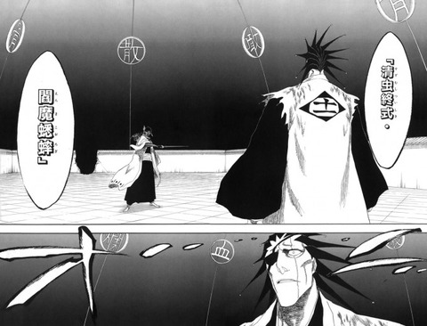 a32d69c9 s - 【BLEACH】藍染惣右介って、並の隊長格の5倍は強いよなwwwwww【画像】 a32d69c9 s - 【BLEACH】藍染惣右介って、並の隊長格の5倍は強いよなwwwwww【画像】