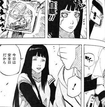 ヒナタ